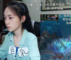 巨乳在线直播观看,揭秘网络直播界的性感焦点  第2张