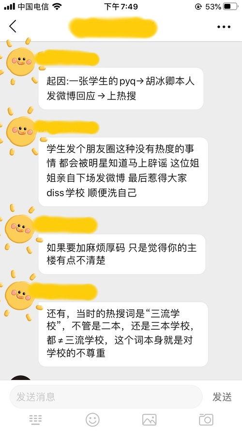 八卦吃瓜免费网站视频,揭秘热门视频背后的故事