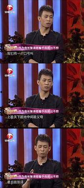 张译领奖爆料视频大全最新,揭秘幕后爆料视频大全