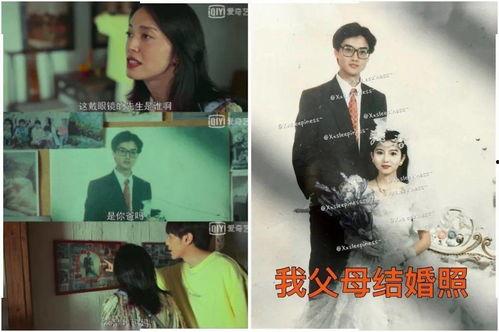 小雪父亲爆料视频大全集,揭秘事件真相与背后故事  第2张