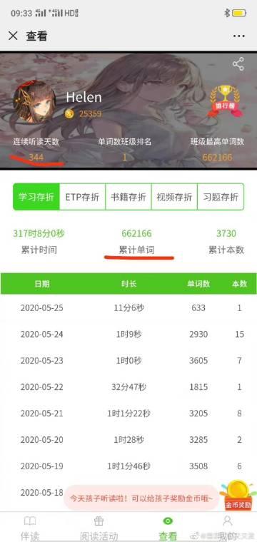 新闻坊爆料有用嘛微博,揭秘微博热点背后的真相与价值  第3张