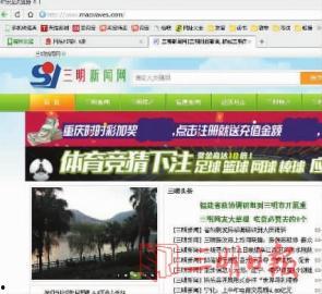 真假新闻爆料,揭秘网络谣言背后的真相  第2张